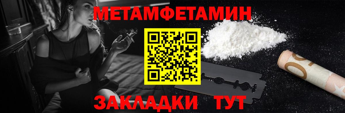 МЕФ   ГАШ  Амфетамин   МАРИХУАНА  NBOMe  ЭКСТАЗИ  Вход с VPN  Тверь  Кокаин  ГАШИШ 