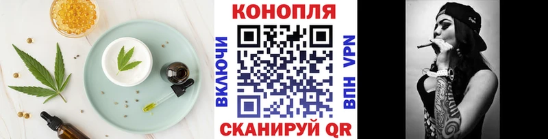 наркота  гидра ссылки  Canna-Cookies конопля  Тверь 