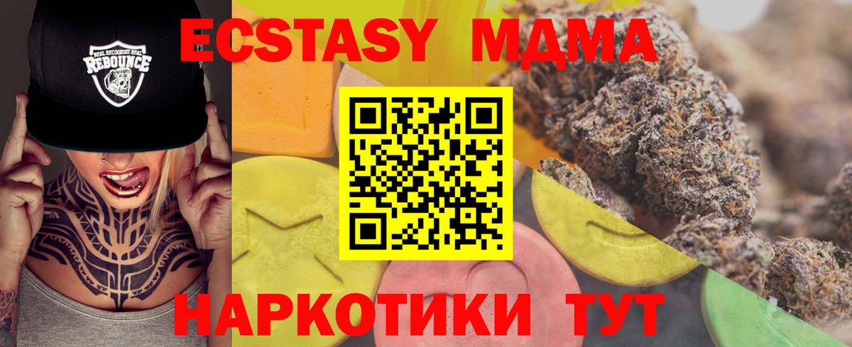 Тверь  shop какой сайт  Вход с VPN  Экстази таблы 
