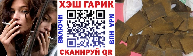 ГАШ хэш  Тверь 