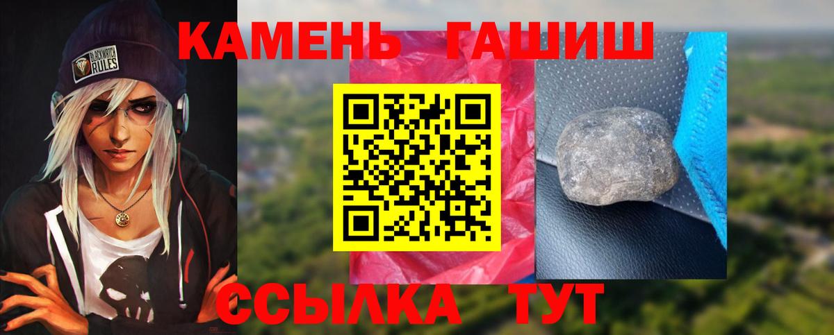 ГАШ VHQ Тверь