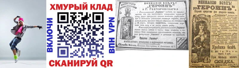kraken сайт  сайты даркнета телеграм  Тверь  ГЕРОИН Афган  купить наркоту 