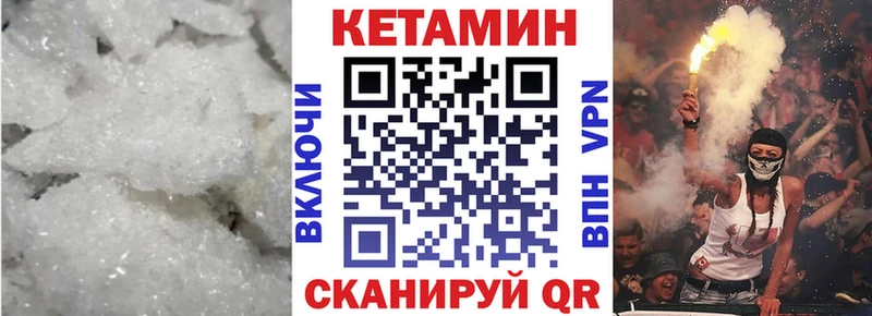 Кетамин ketamine  цены наркотик  MEGA ссылки  Тверь 