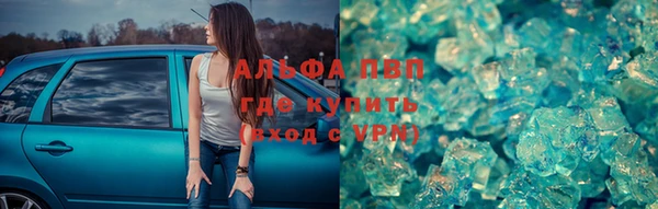 apvp Пестово