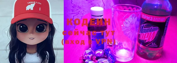 2c-b Покровск