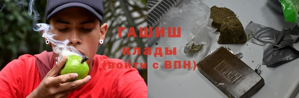 мескалин Покачи