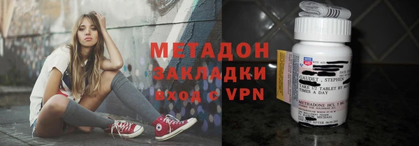 2c-b Покровск