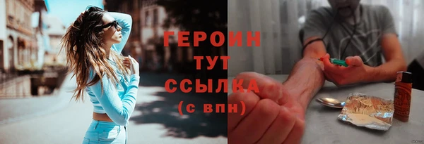альфа пвп VHQ Пересвет