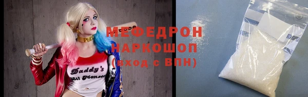 альфа пвп VHQ Пересвет