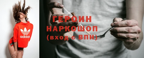 мескалин Покачи