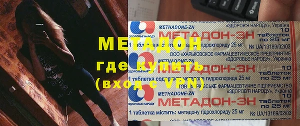 альфа пвп VHQ Пересвет
