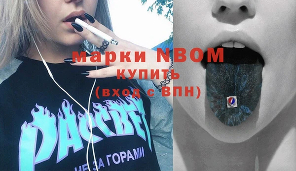 альфа пвп VHQ Пересвет