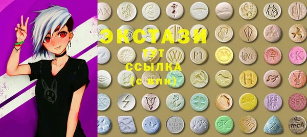 2c-b Покровск
