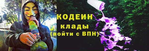 мескалин Покачи