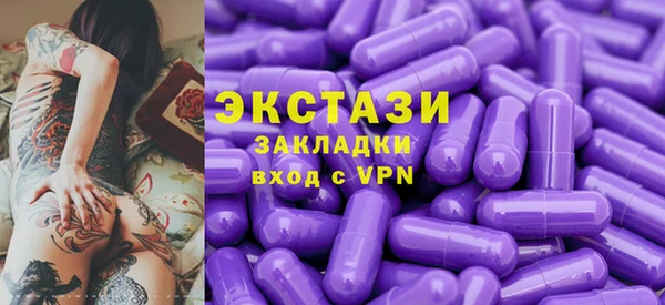 альфа пвп VHQ Пересвет