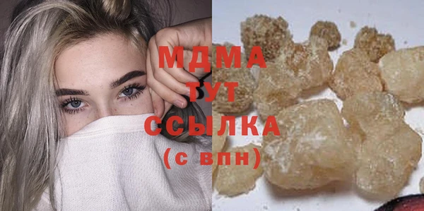 2c-b Покровск