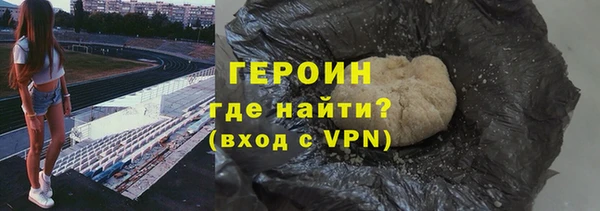2c-b Покровск