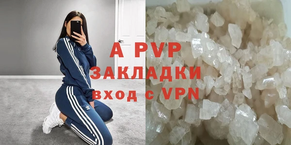 альфа пвп VHQ Пересвет