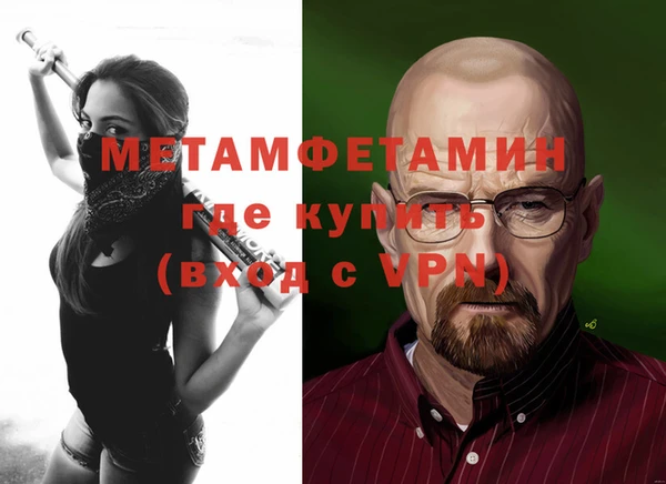 apvp Пестово