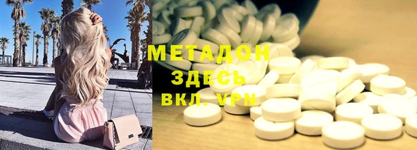 альфа пвп VHQ Пересвет