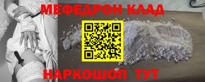 наркотики Кунгур