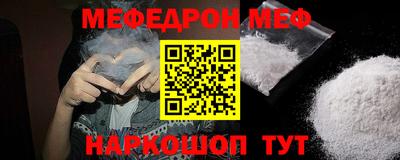 наркотики Кунгур