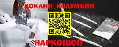 наркотики Кунгур