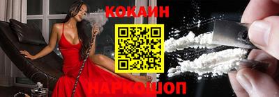 наркотики Кунгур
