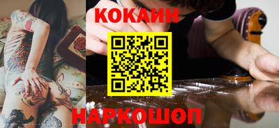 наркотики Кунгур