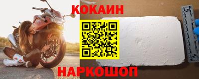 мяу мяу кристалл Кумертау