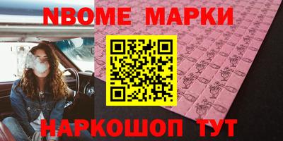 наркотики Кунгур
