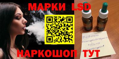 наркотики Кунгур