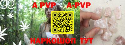 мяу мяу кристалл Кумертау