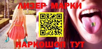 наркотики Кунгур
