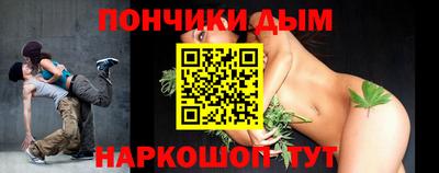 наркотики Кунгур