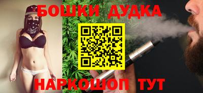 наркотики Кунгур