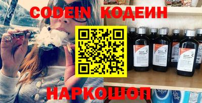 наркотики Кунгур