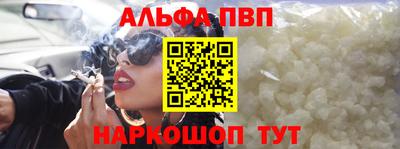 наркотики Кунгур