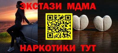 наркотики Кунгур