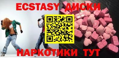 мяу мяу кристалл Кумертау