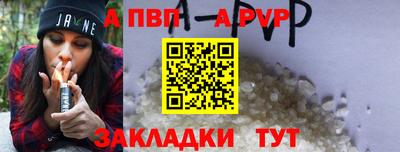 мяу мяу кристалл Кумертау