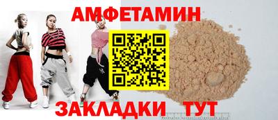 мяу мяу кристалл Кумертау