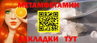 шишки Кулебаки