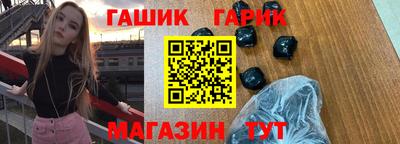 мяу мяу кристалл Кумертау