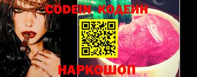 мяу мяу кристалл Кумертау