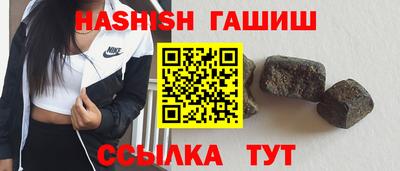 шишки Моздок