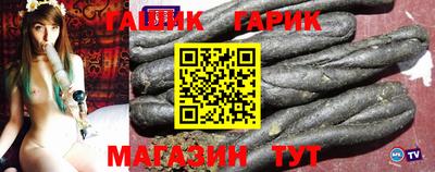 мяу мяу кристалл Кумертау