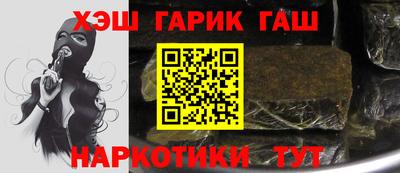 мяу мяу кристалл Кумертау