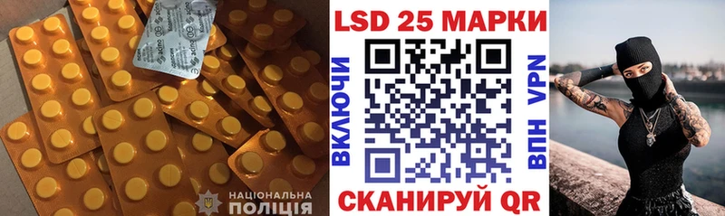 Лсд 25 экстази ecstasy  Тверь 