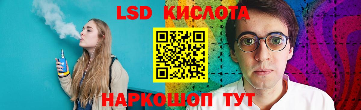 LSD-25 экстази ecstasy  Вход с VPN  Тверь 